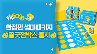 캠페인리스트이미지