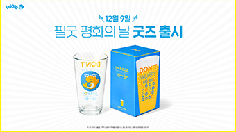 캠페인리스트이미지