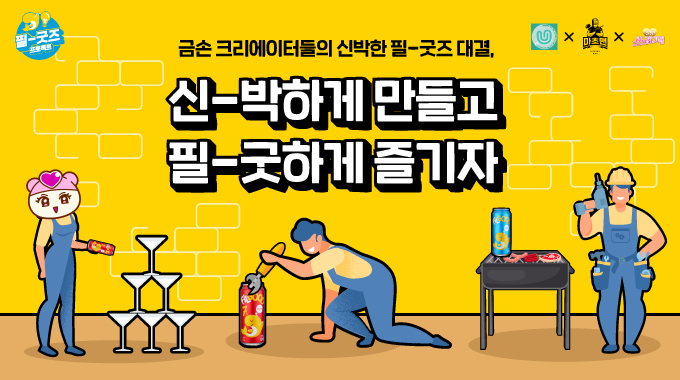 캠페인리스트이미지